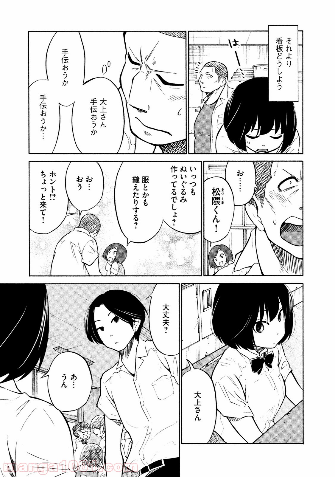 P7
