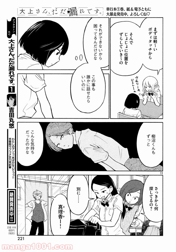 P11