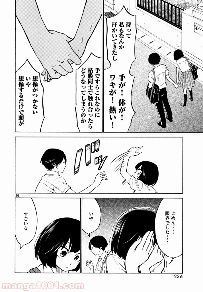 P26