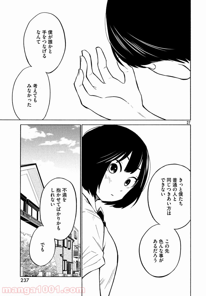 P27