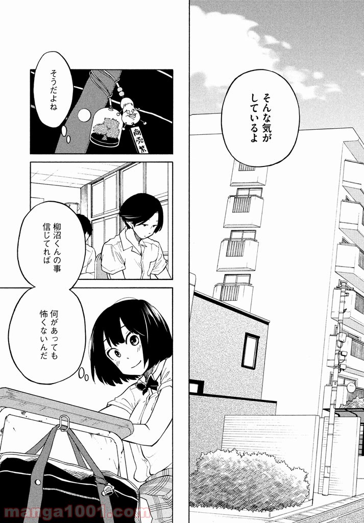 P29