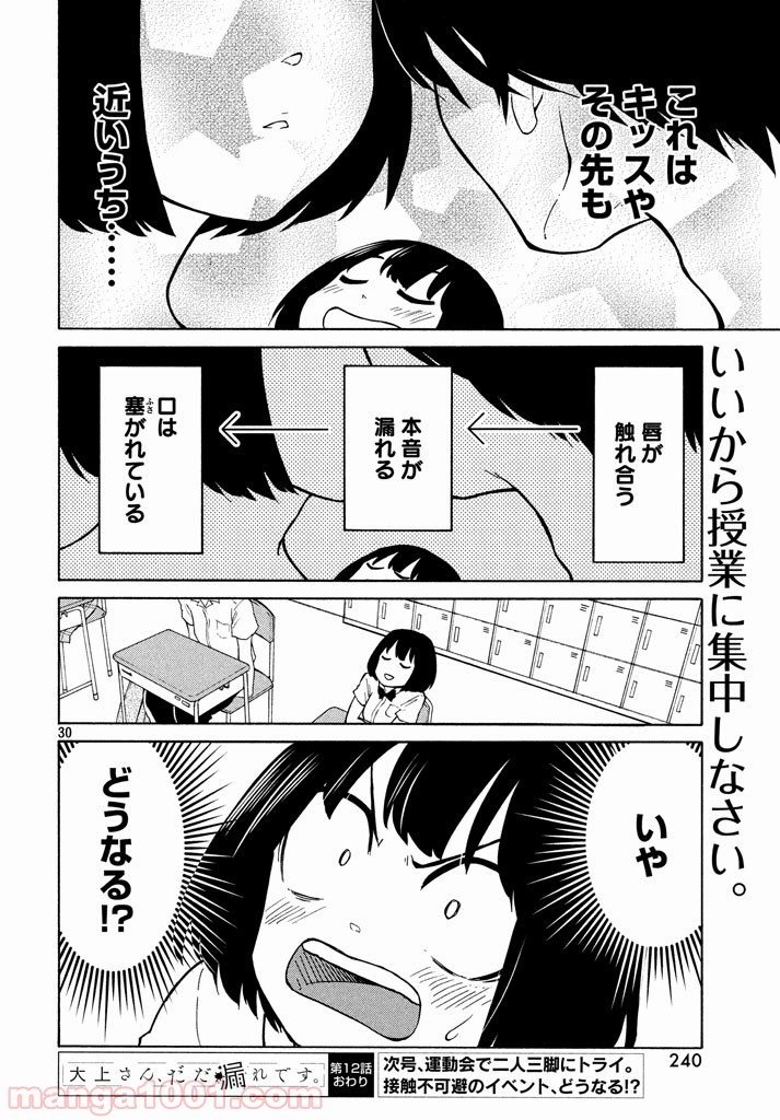 P30