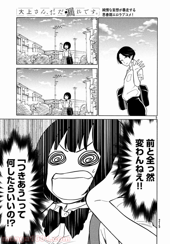 P5