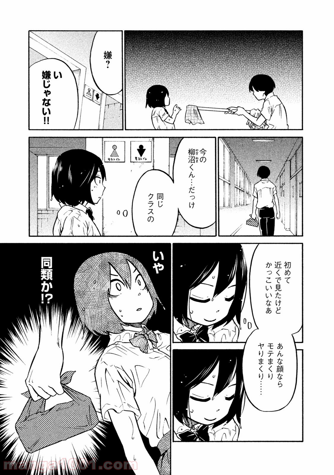 P10