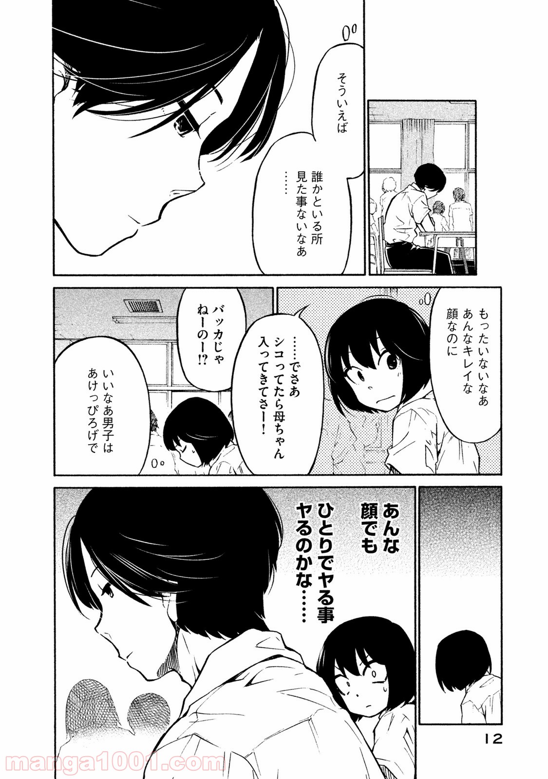 P11