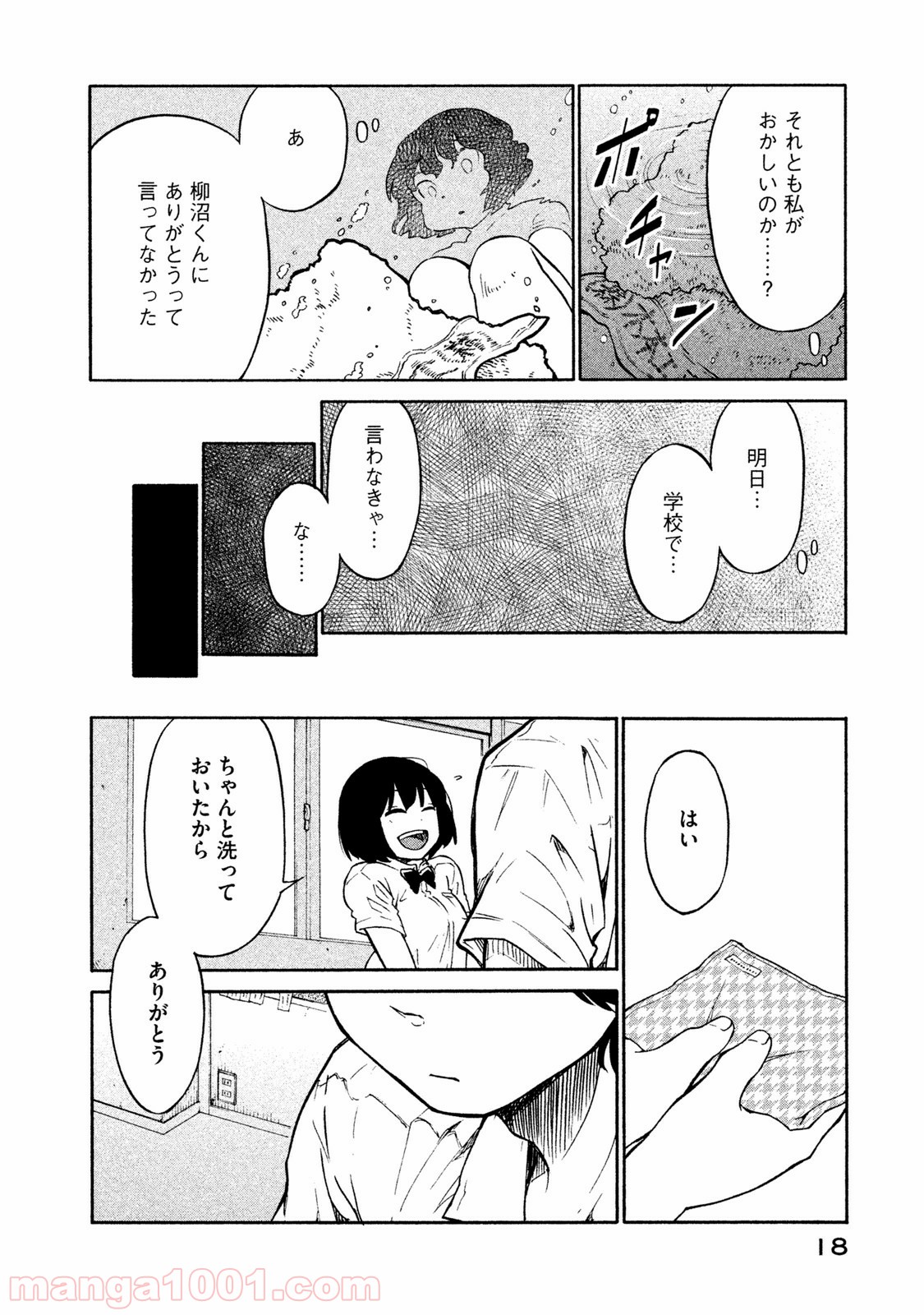 P17