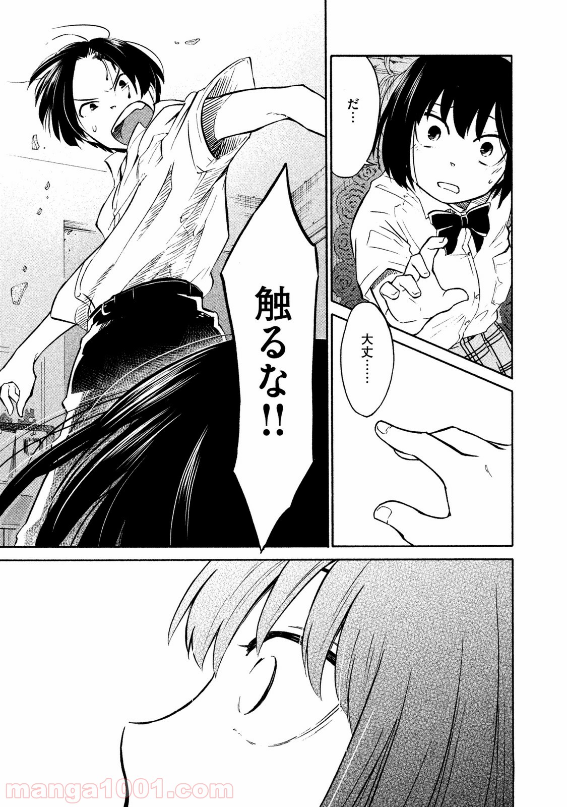 P26