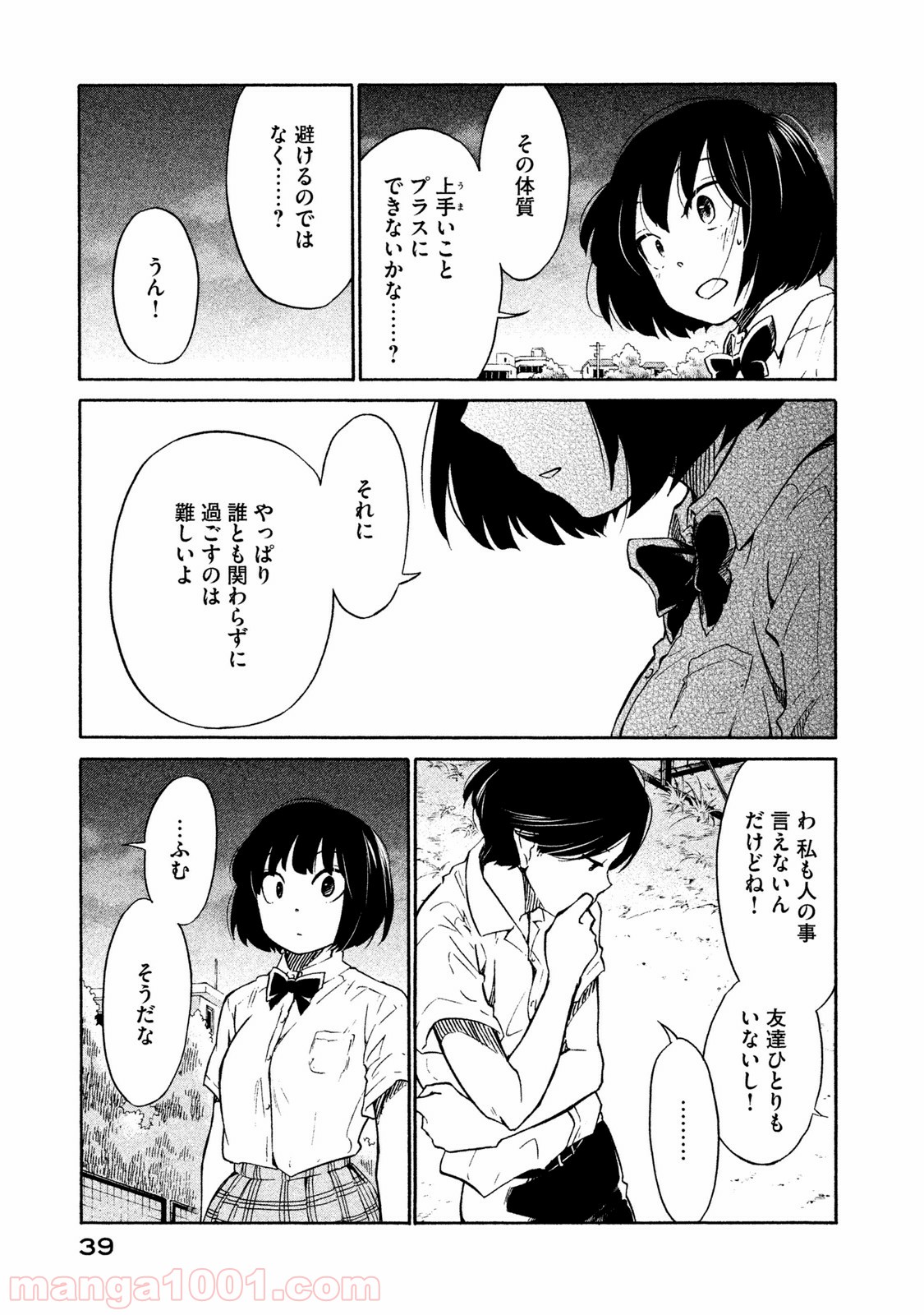 P38