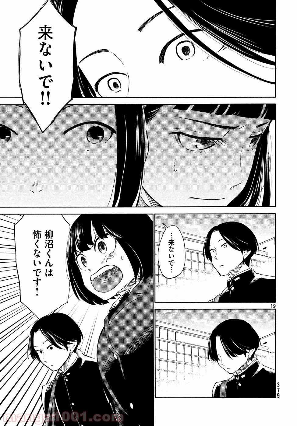 P19
