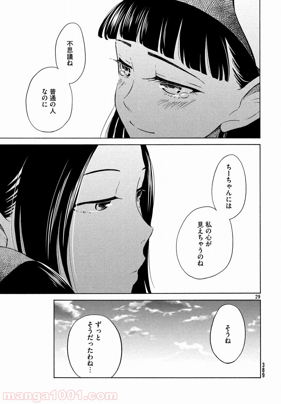 P29