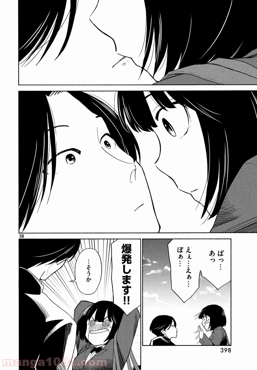 P38