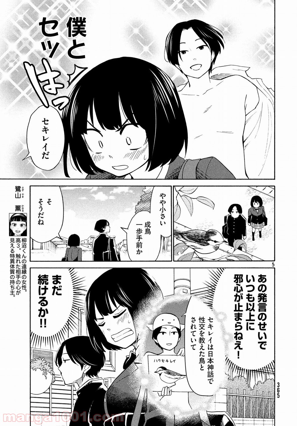 P5