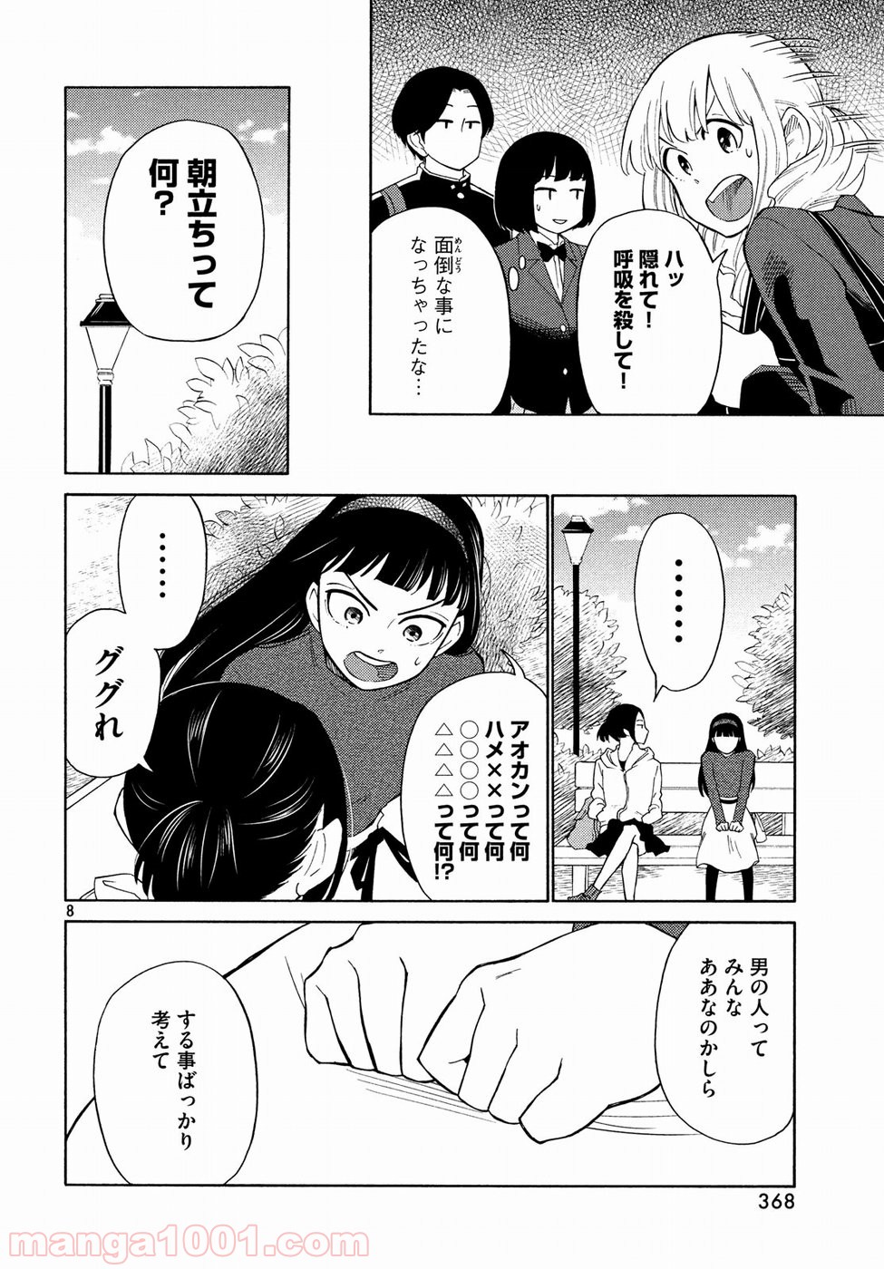 P8