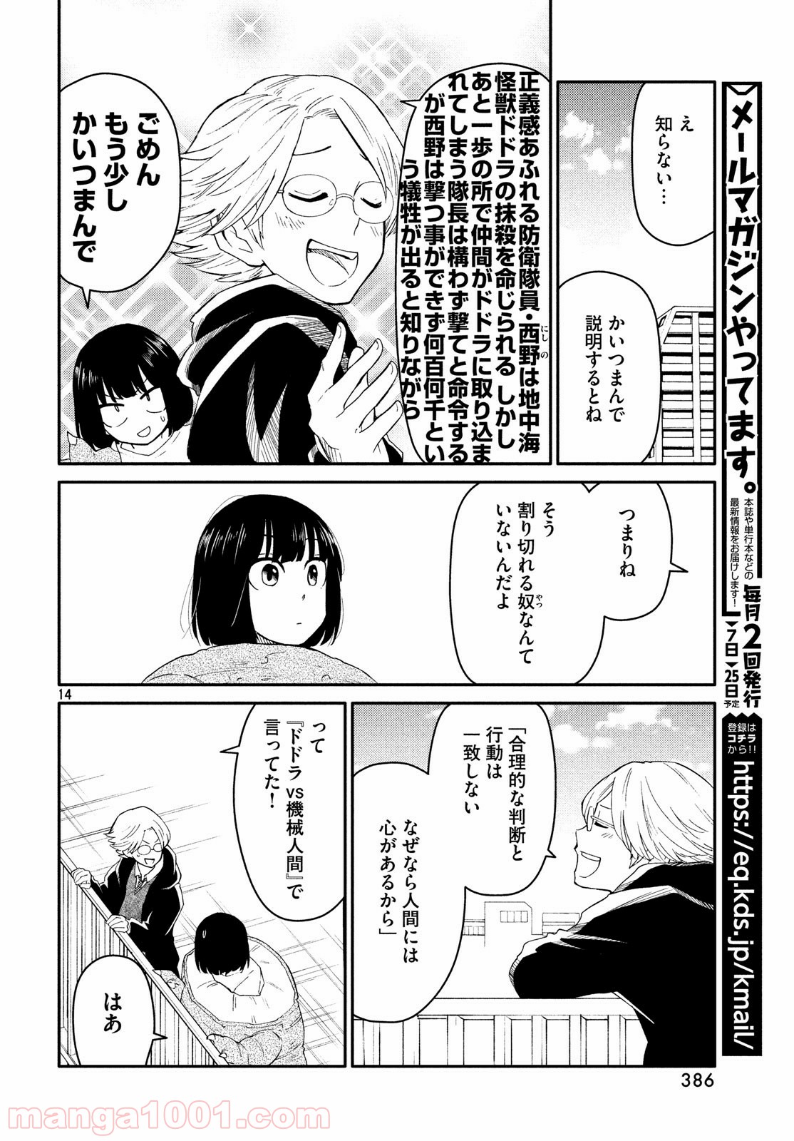P14