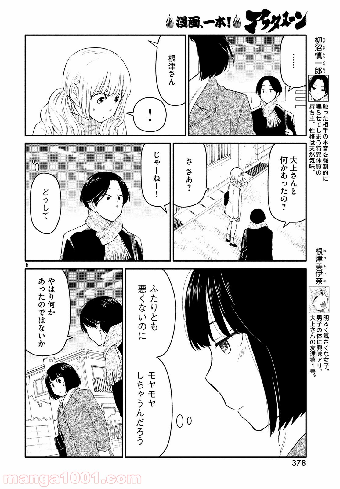 P6
