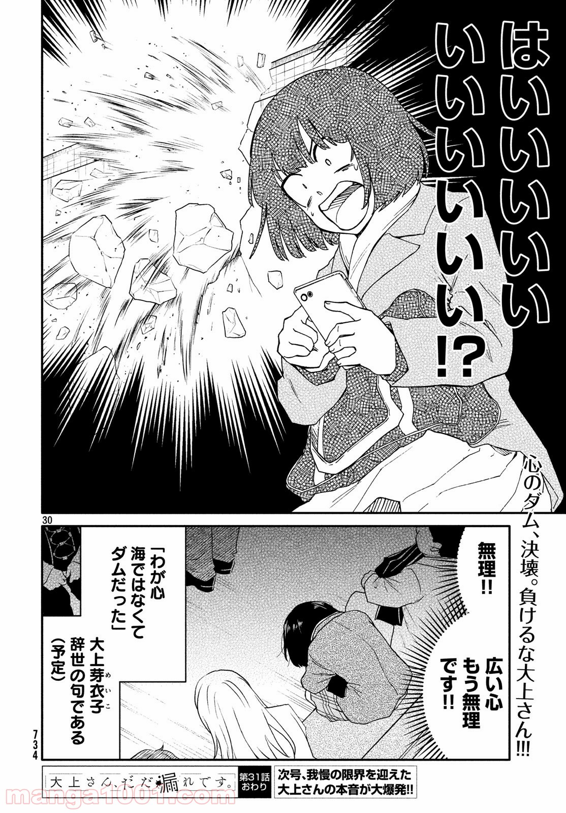 P30