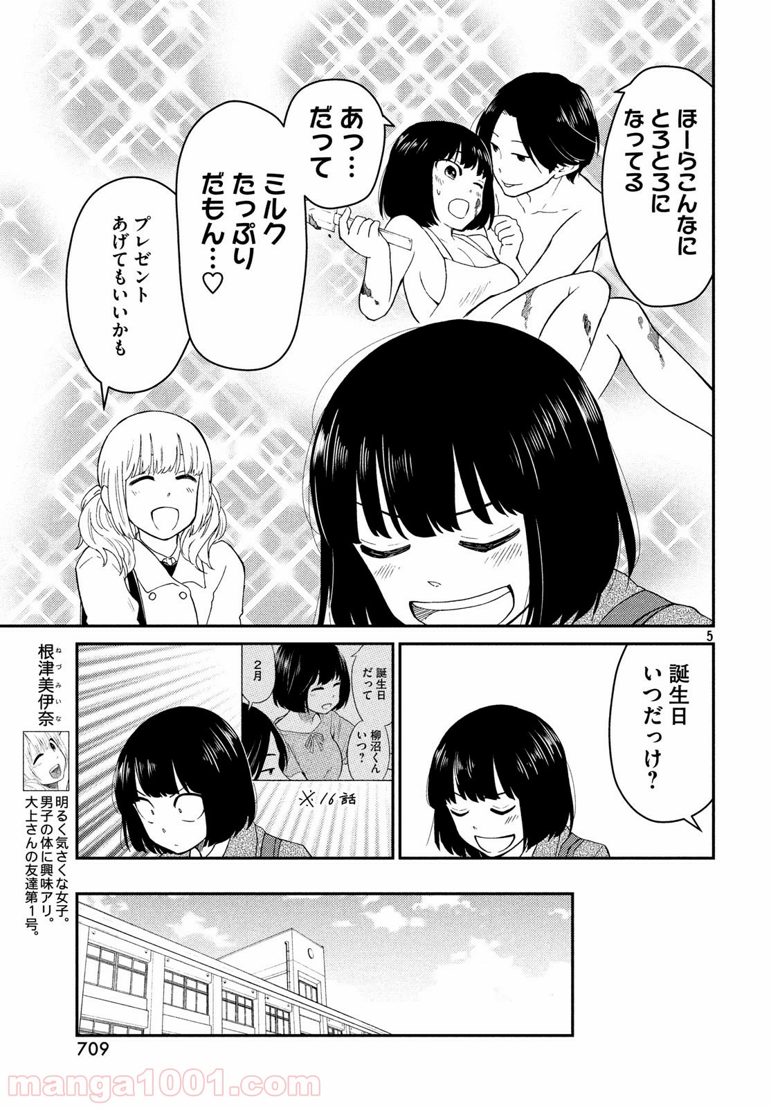 P5