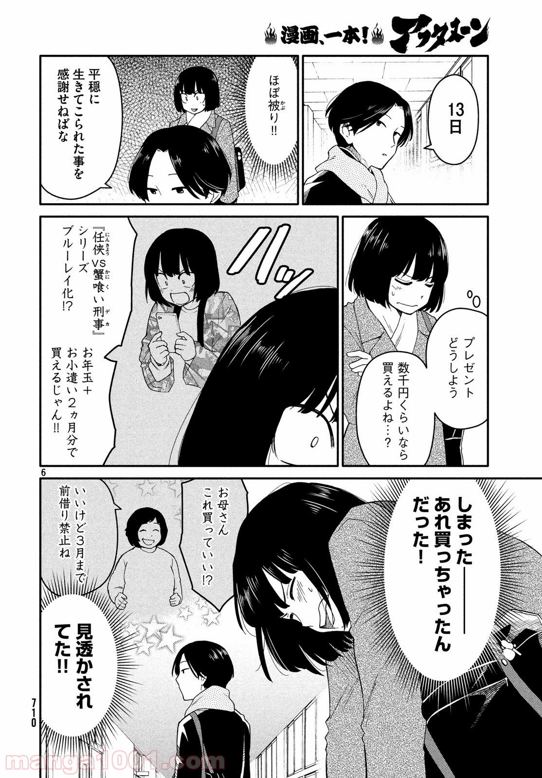 P6