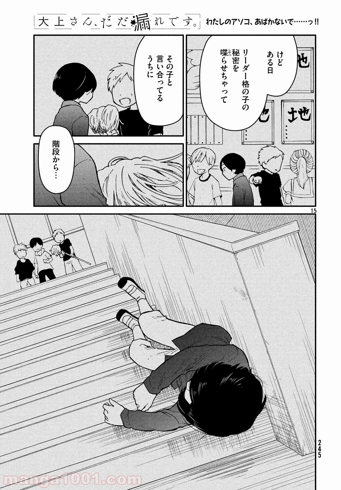 P15