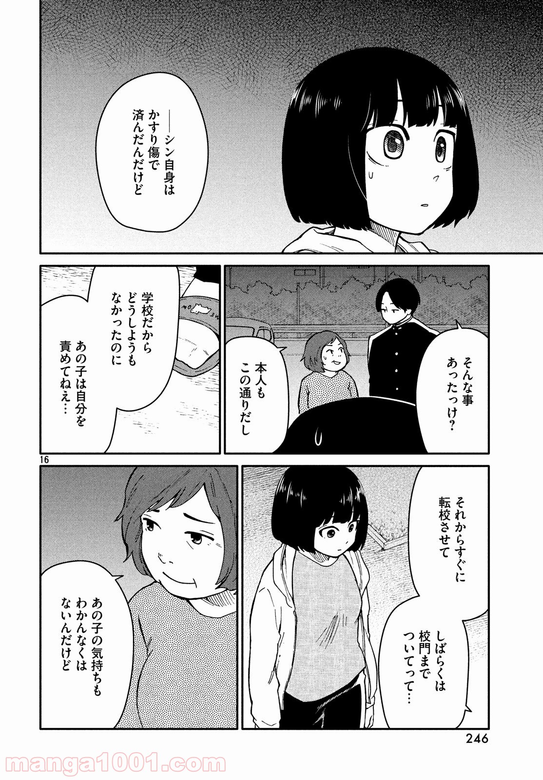 P16