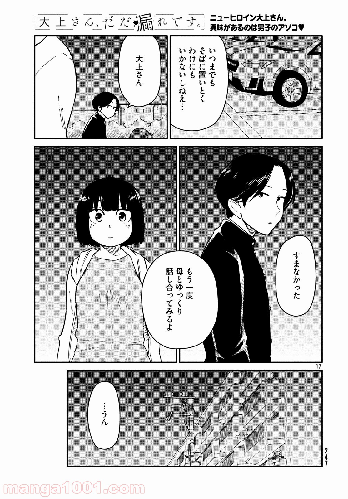P17
