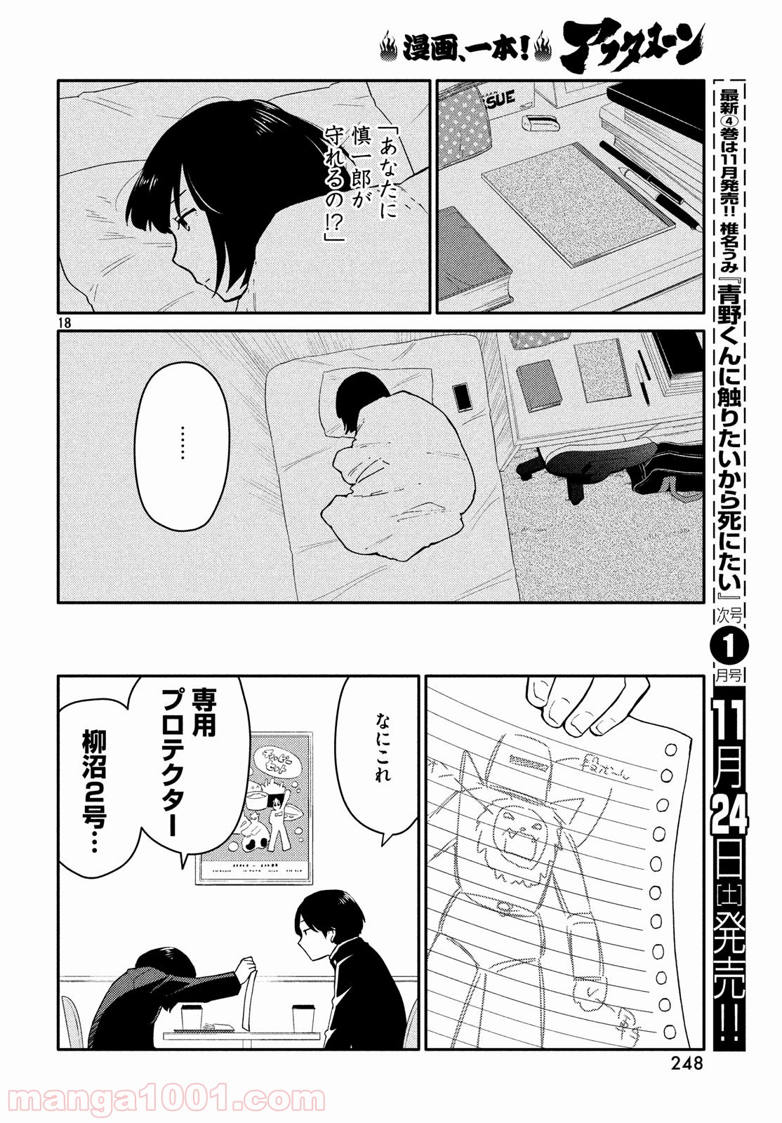P18