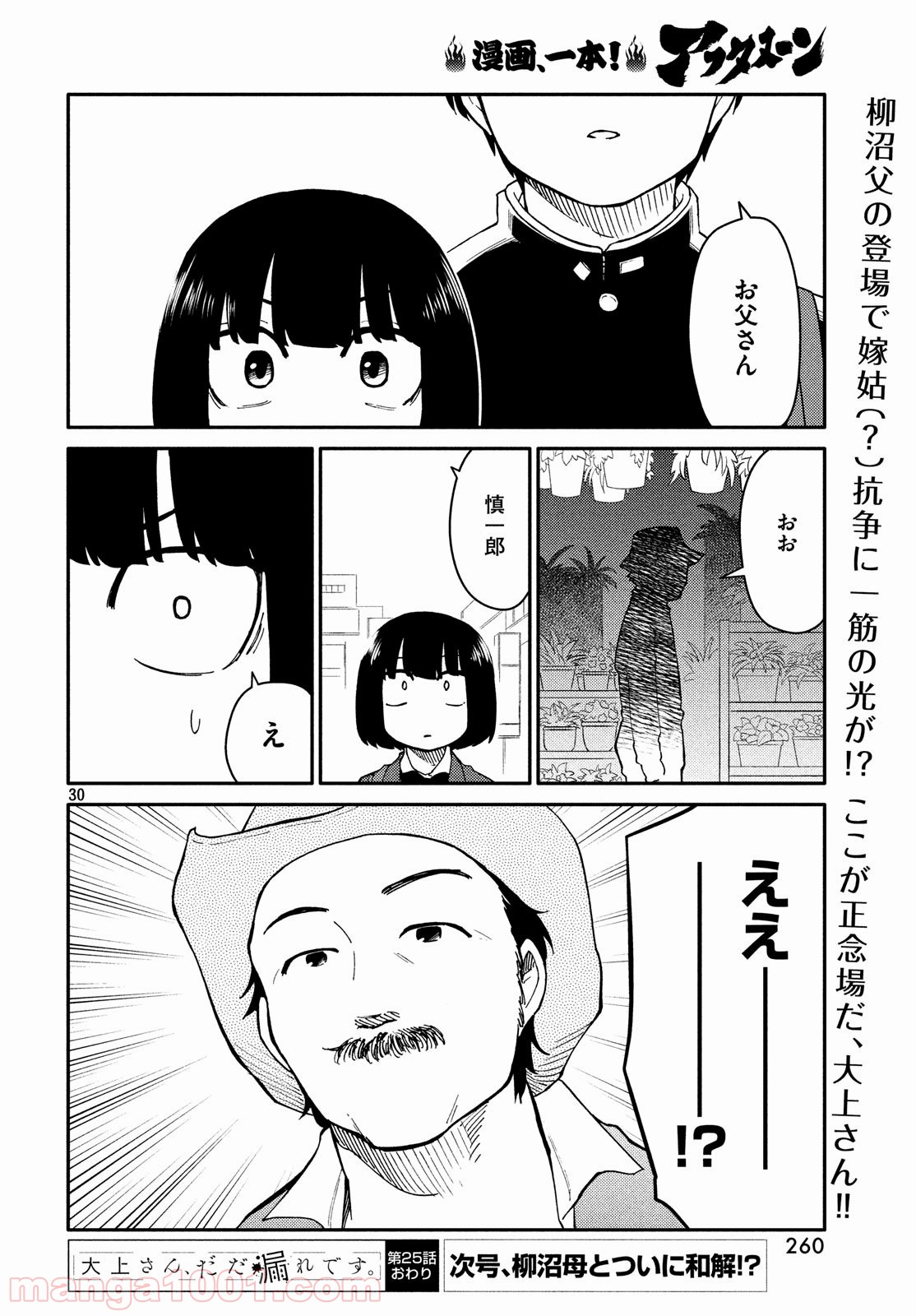 P30