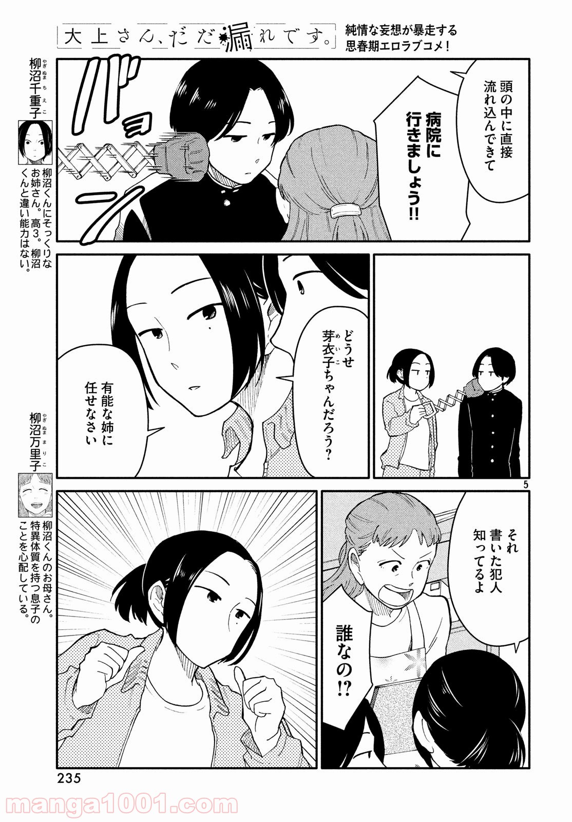 P5