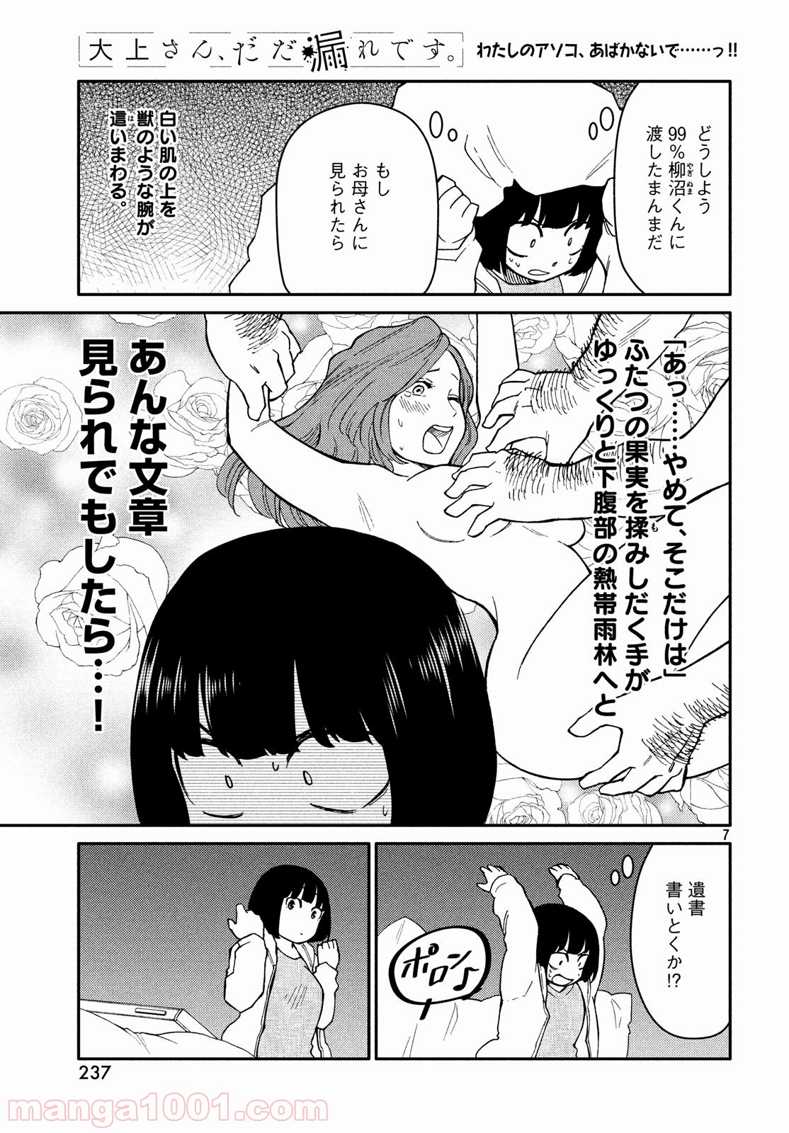 P7