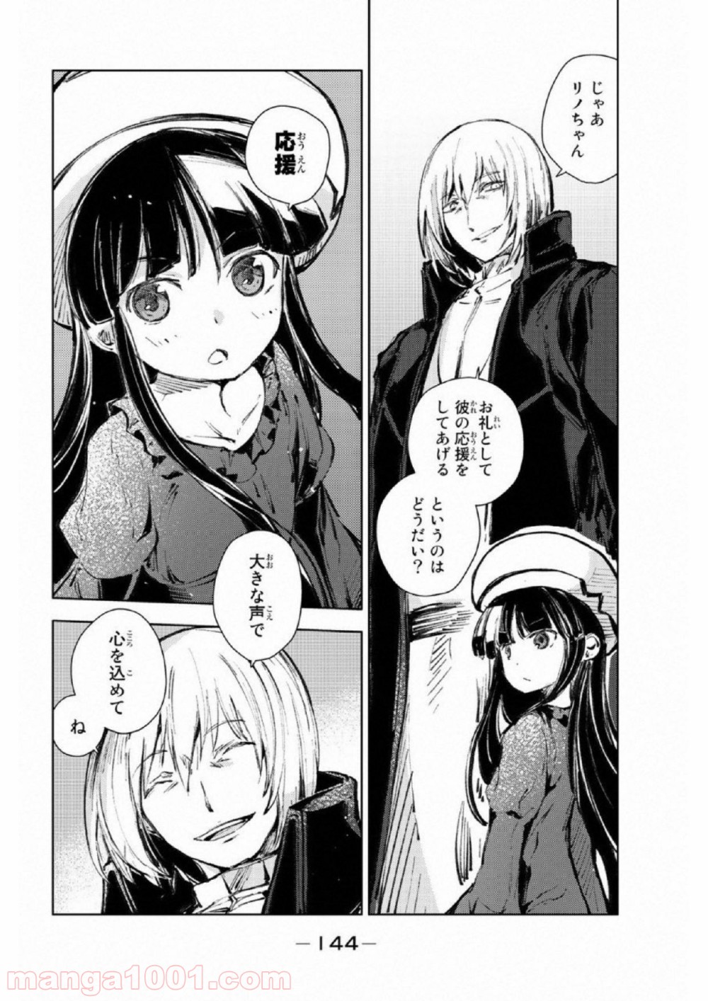 P16