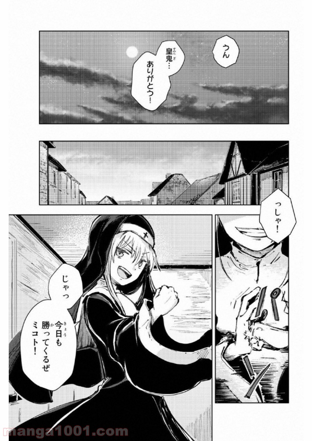 P21