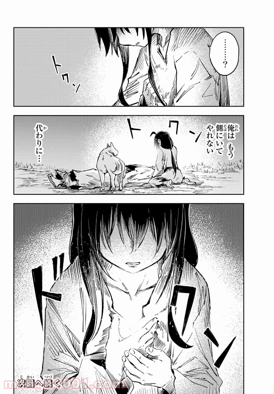 P13