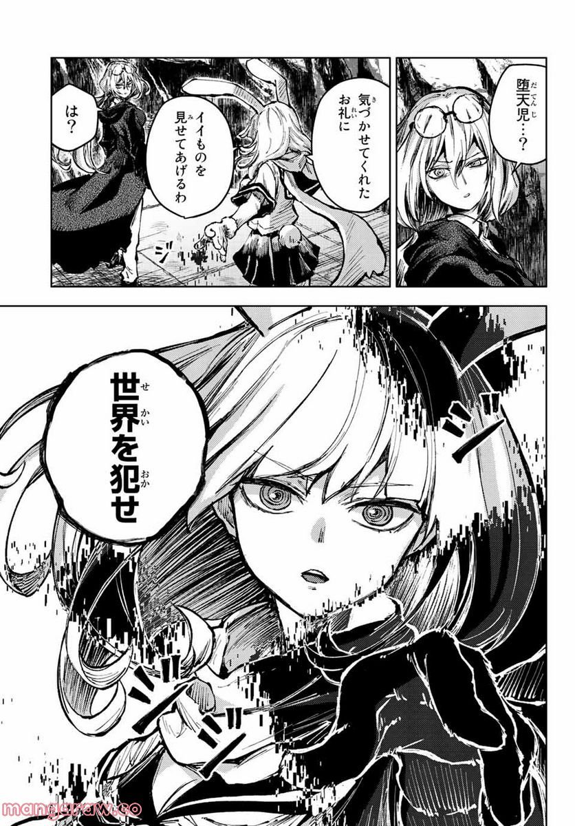 P10