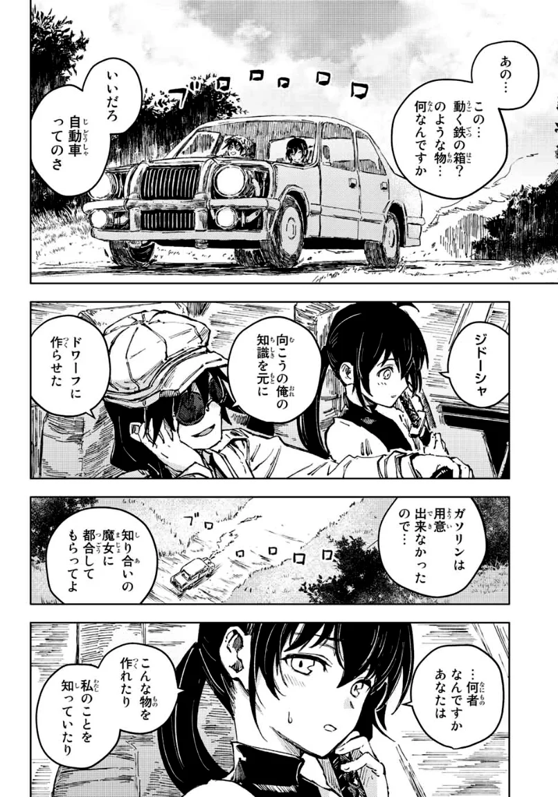 P20