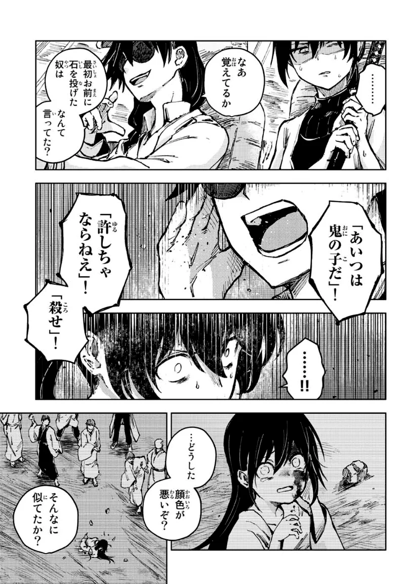 P23