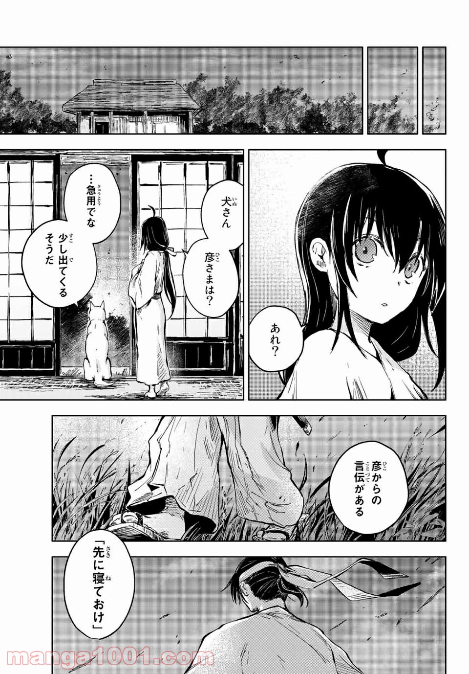 P12
