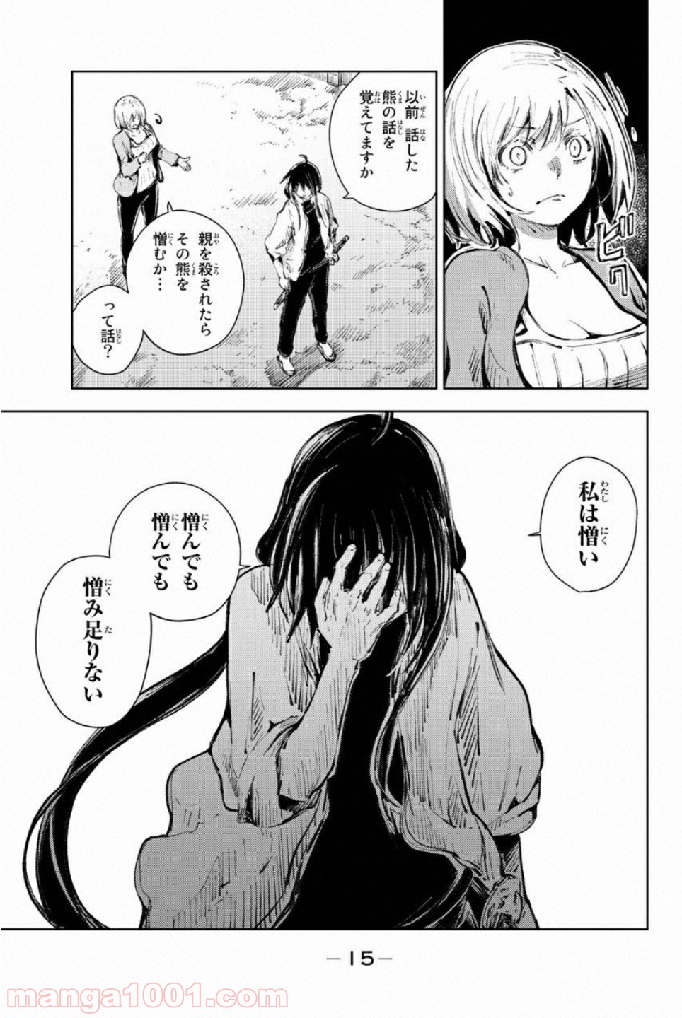 P15