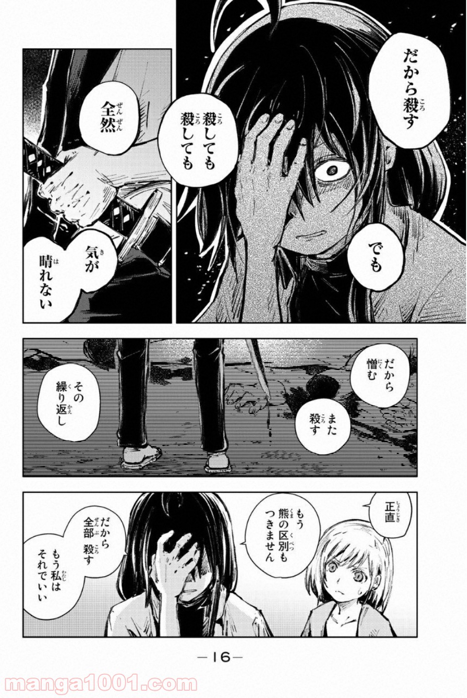 P16