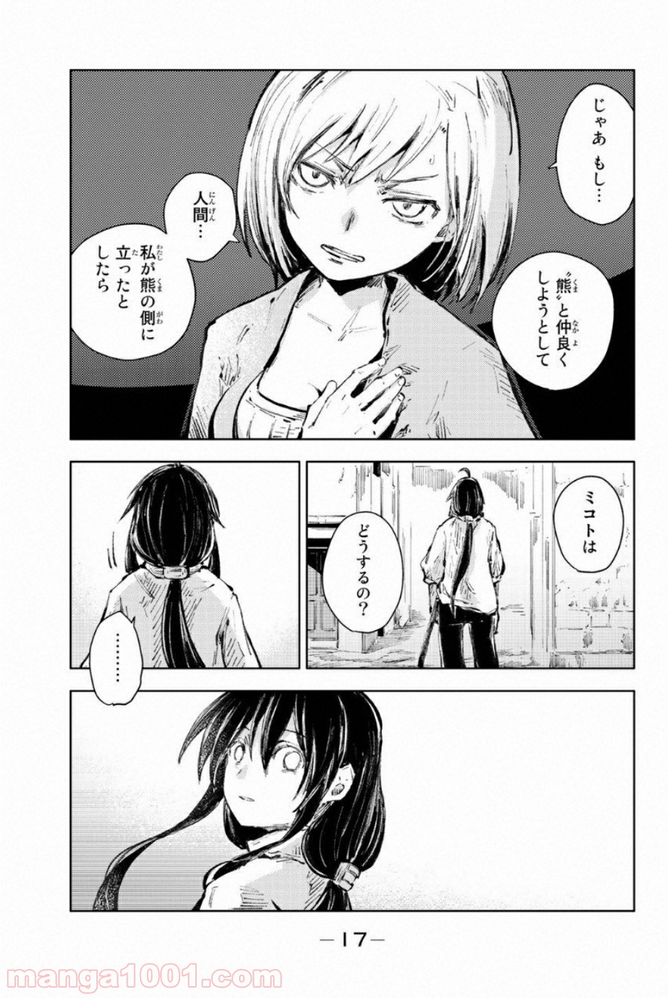 P17