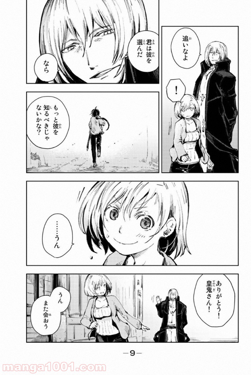 P9