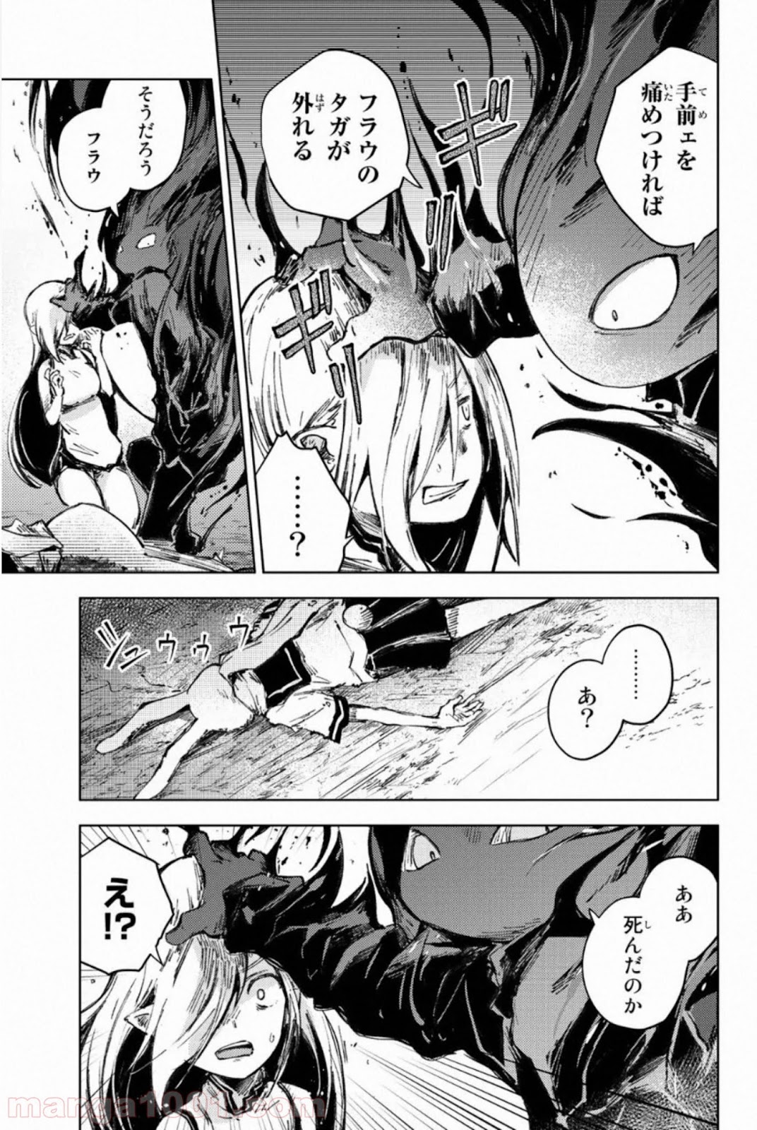 P21