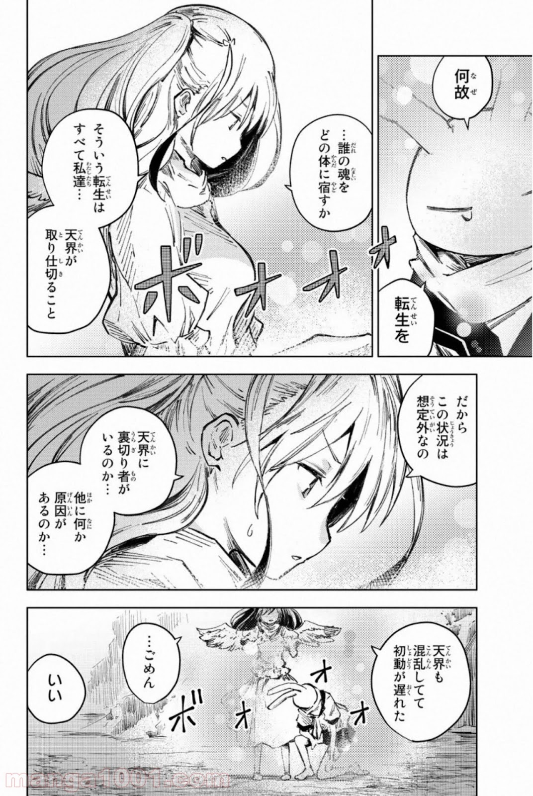 P26