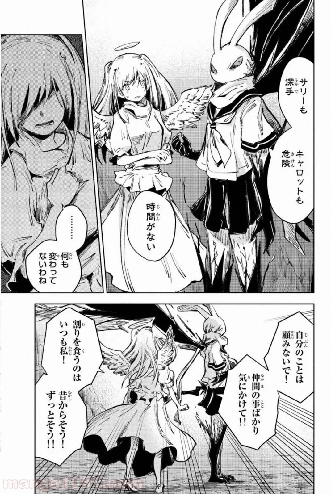 P29