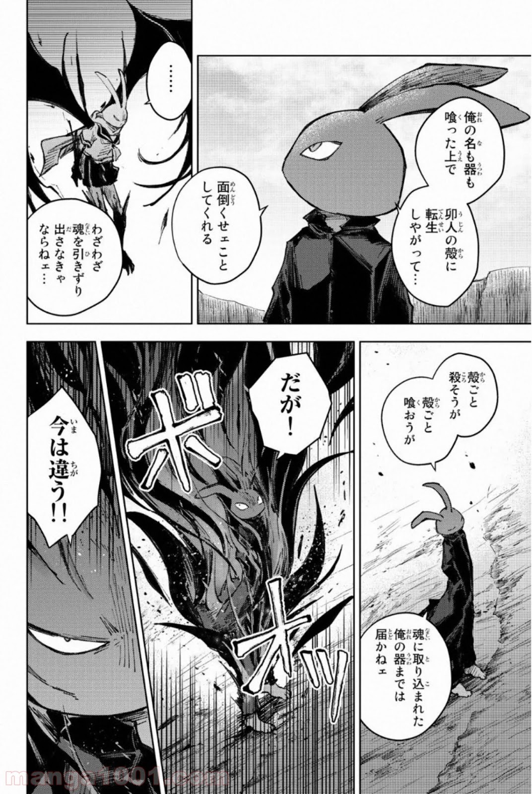 P36