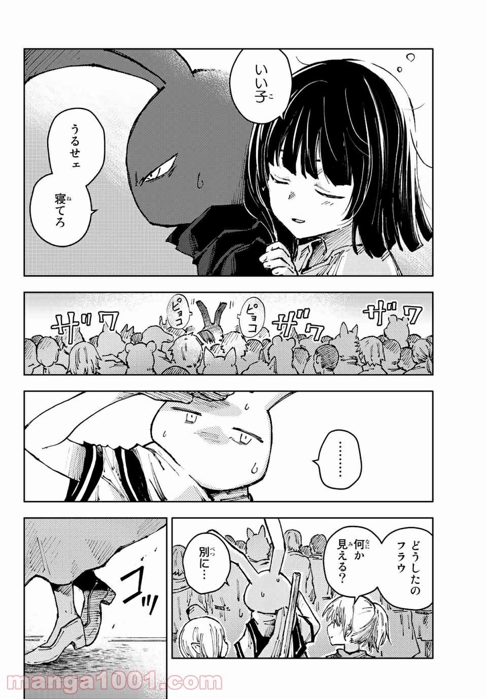 P10