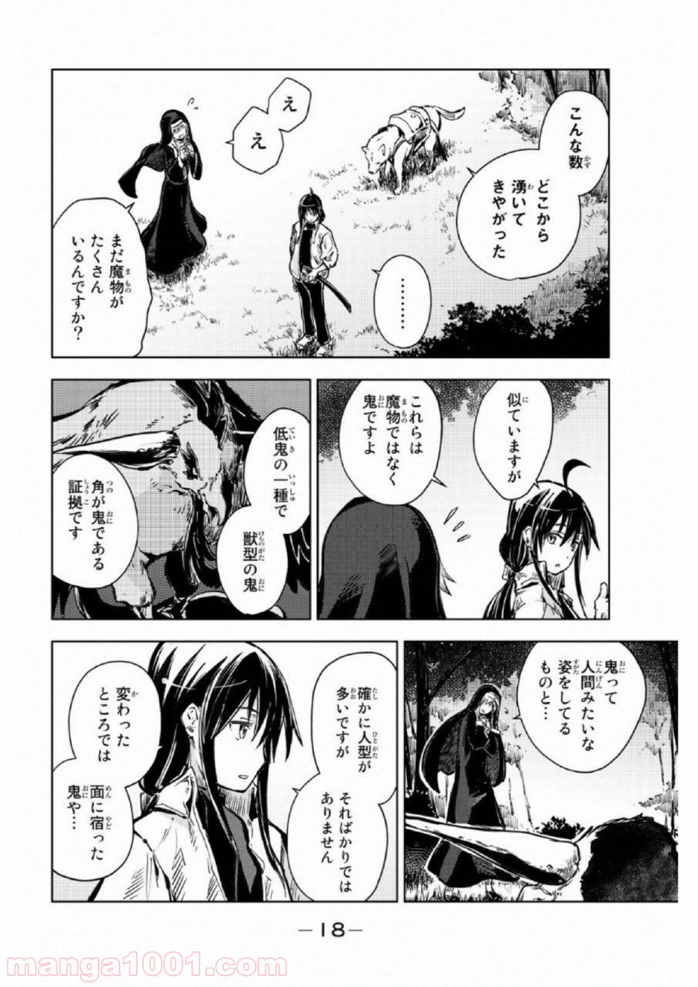 P18