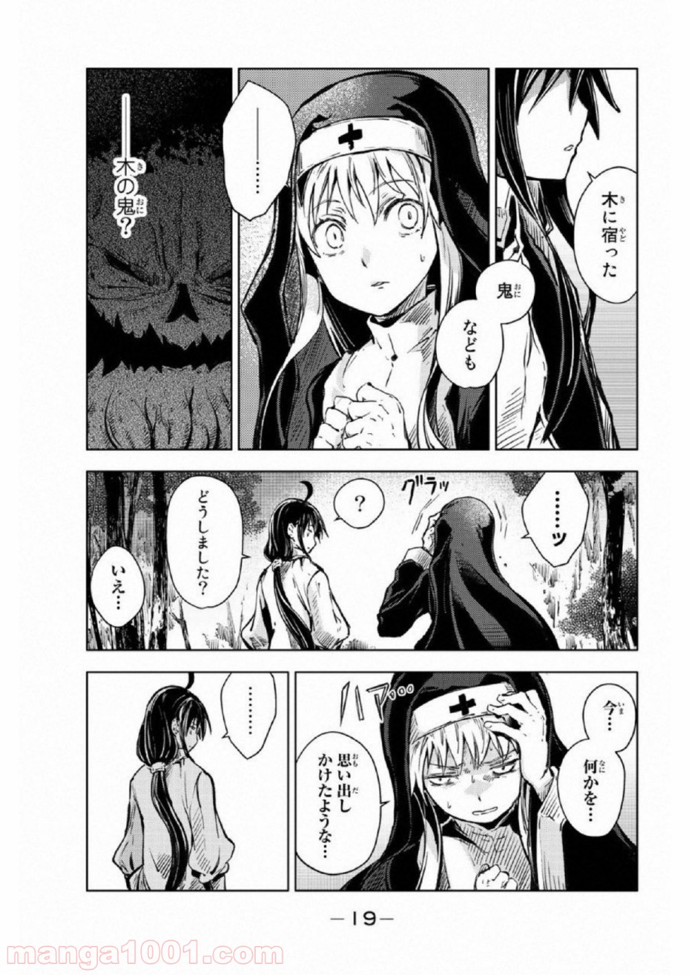 P19