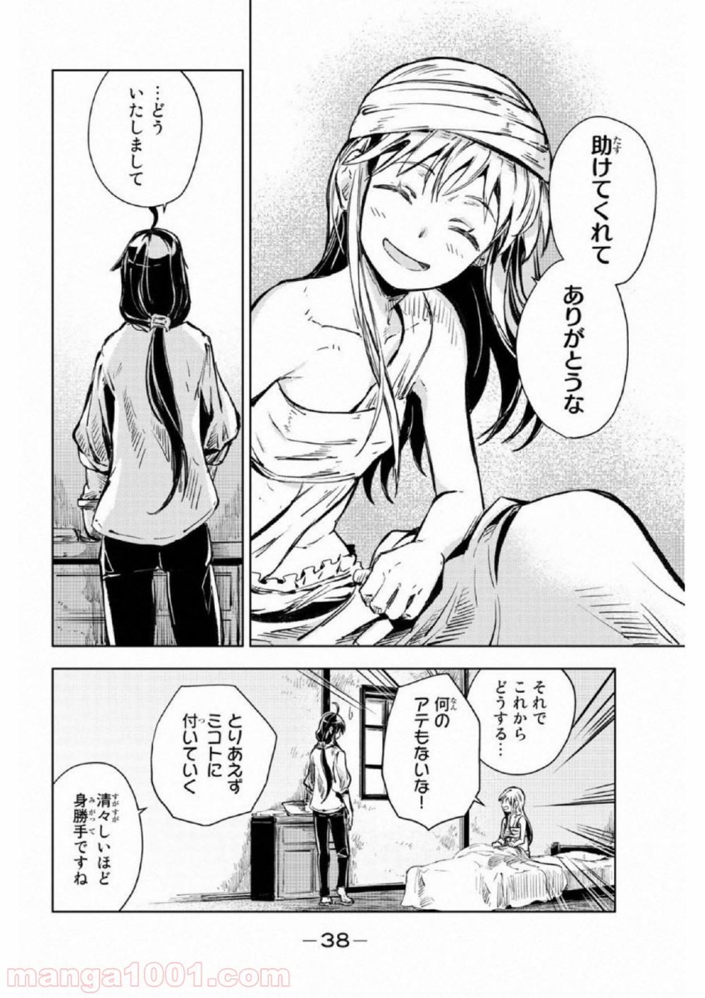 P38