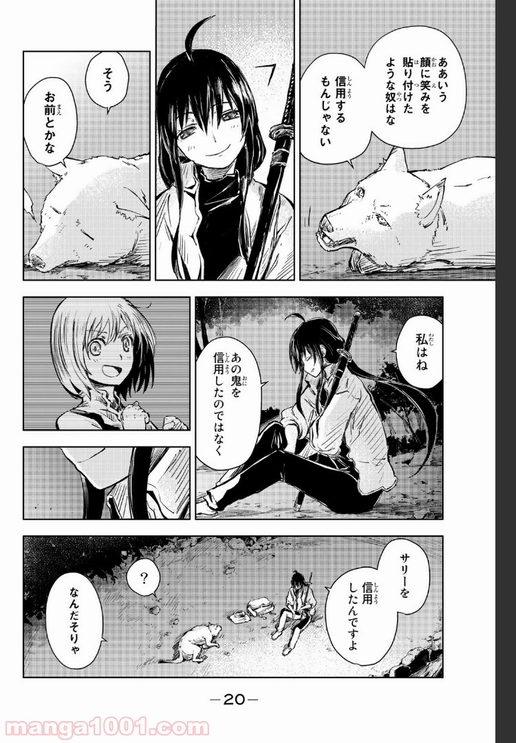 P18