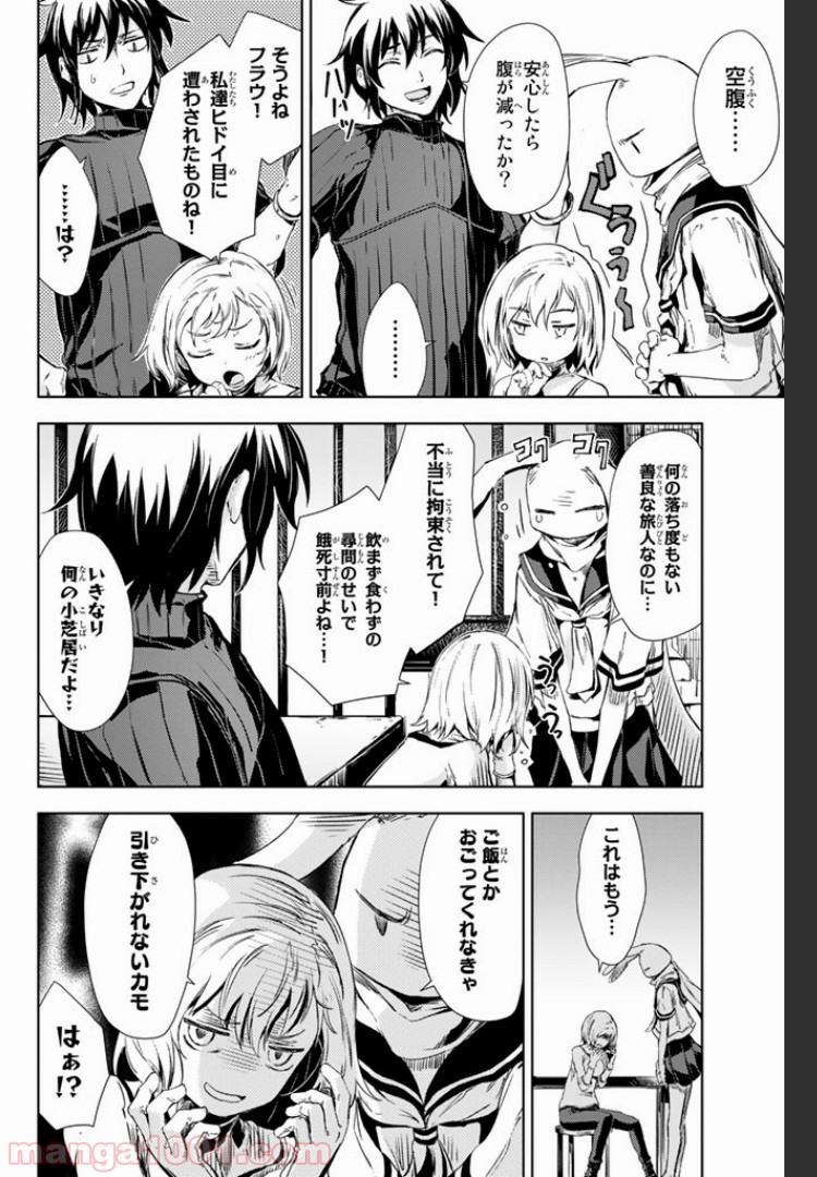 P10